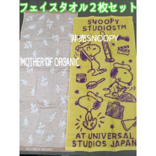 HYSTERIC GLAMOUR - レア！新品未使用！ヒステリックグラマー ファック