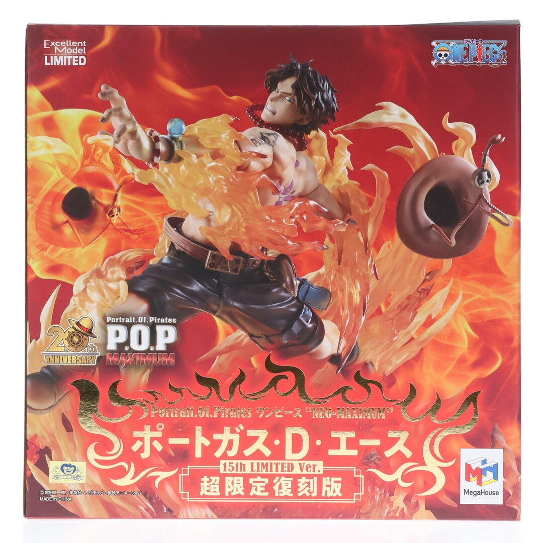 MegaHouse - Portrait.Of.Pirates P.O.P NEO-MAXIMUM ポートガス・D