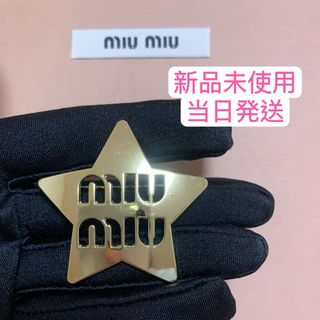 MIU MIU（ブローチ/コサージュ）のフリマアイテム一覧