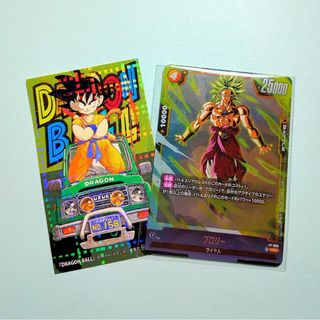 ドラゴンボール - スーパードラゴンボールヒーローズ ゴジータ：BR