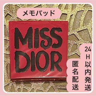 Dior - DIOR ノート トワルドジュイの通販 by my's shop｜ディオール