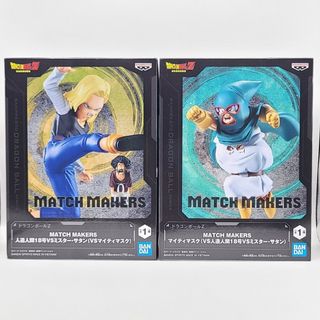 BANPRESTO - ドラゴンボールZ 人造人間18号VSミスター・サタンVS