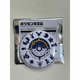 ポケモン - ポケモンセンター TOKYO オープン記念 限定ピンバッジの
