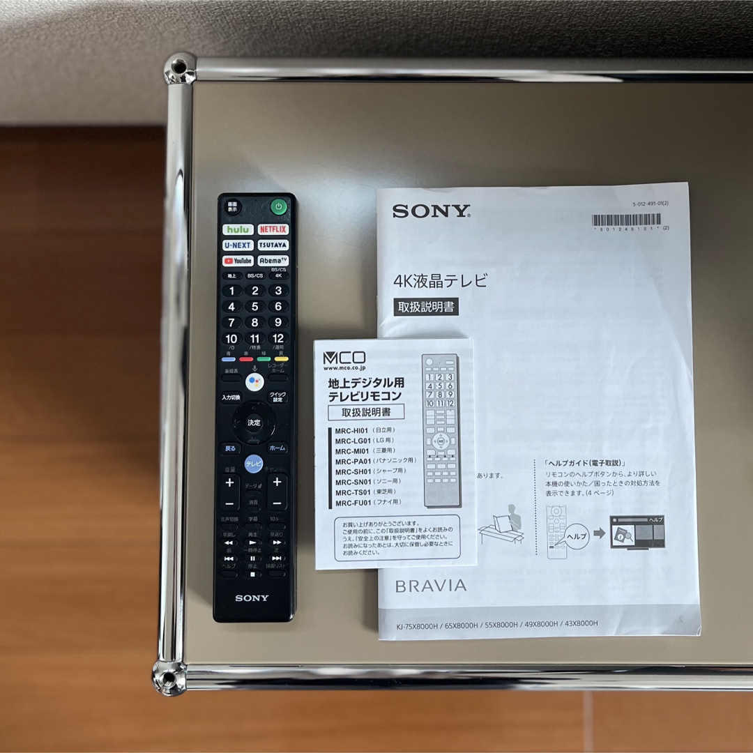 BRAVIA - 【引取り限定】SONY BRAVIA 65型 4K KJ-65X8000Hの通販 by