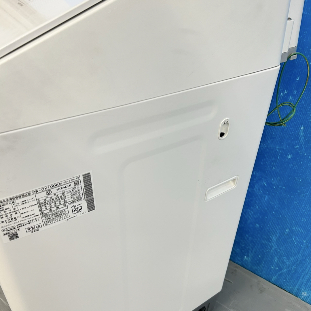 533日立ビートウォッシュ洗濯機 洗剤自動投入 乾燥付10/5.5kg 24年製