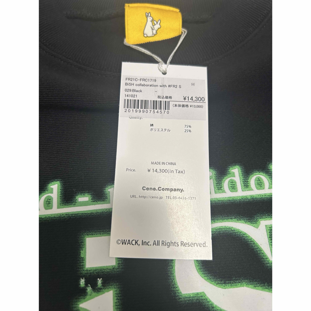 BiSH FR2 グラフィックプリント スウェット ブラック (M)
