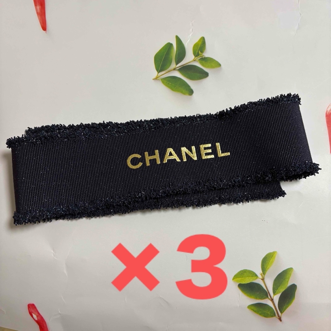 CHANEL - CHANEL リボン 3本 2025年 ホリデー ラッピングの通販 by