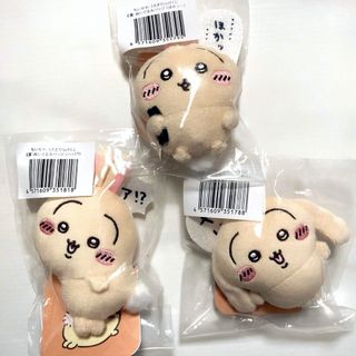 マエスケ ぬいぐるみ BIG 【モーリーファンタジー限定】 モーリー