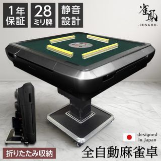 高級麻雀牌 白虎の通販 by 東雲研究所｜ラクマ