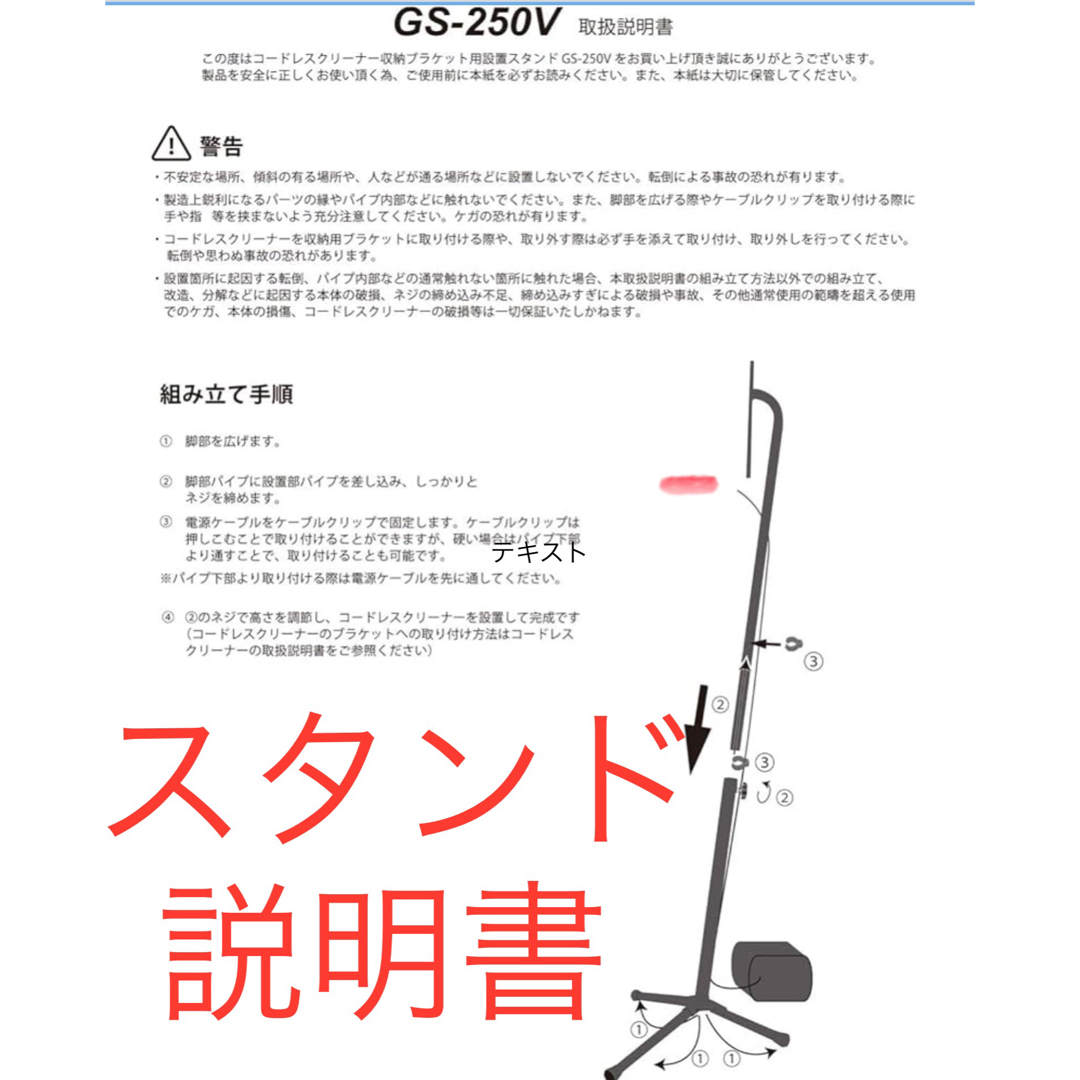 貴重【スタンド付】Dyson V6 Slim/イエロー SV07-ENT2