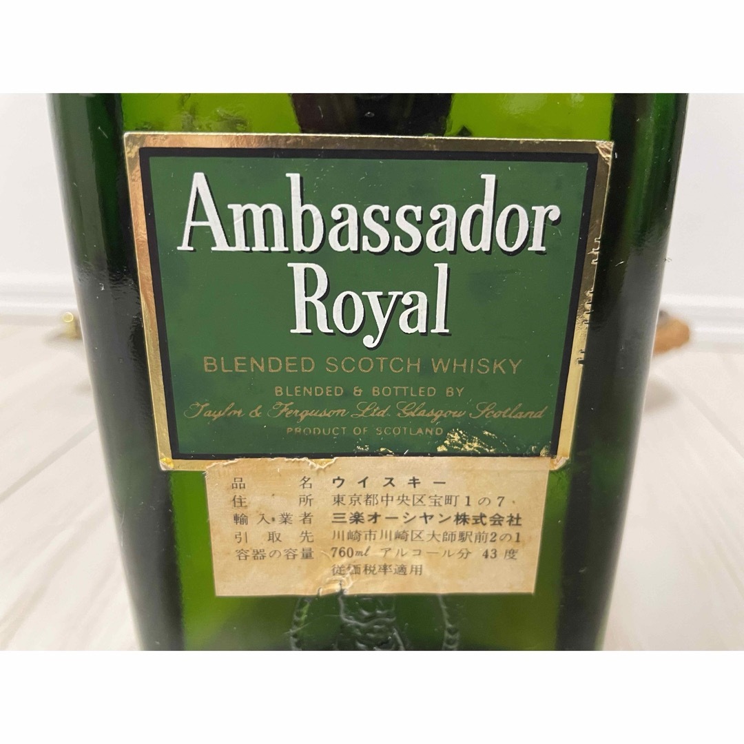 アンバサダー ロイヤル 12年 スコッチウイスキー 未開封＋ディスプレイ