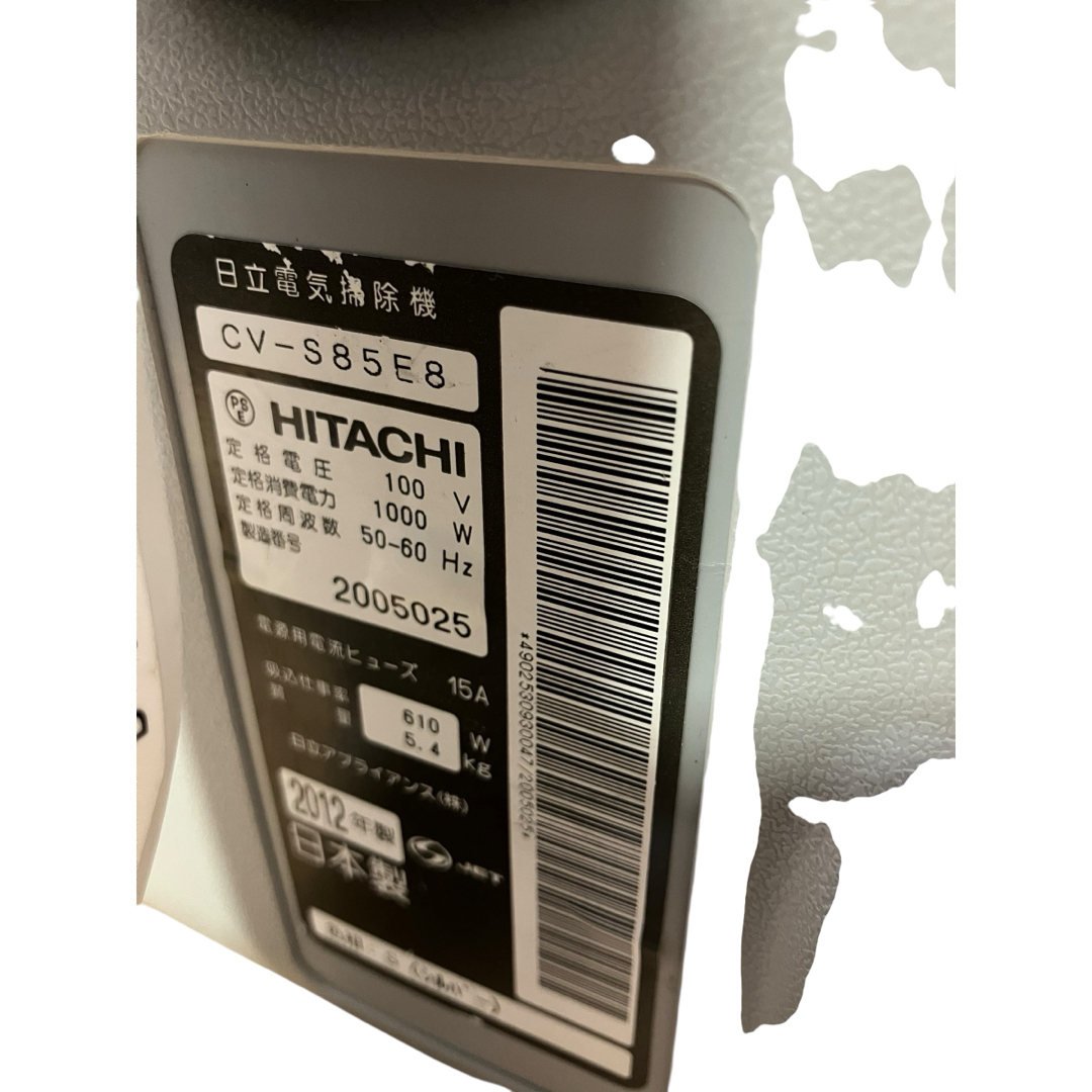 日立 HITACHI CV-S85E8サイクロン掃除機 12年製 保証付き