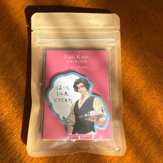 0.1gの誤算 眞崎大輔さん バースデーグッズ セット 0.1gの誤算 眞崎