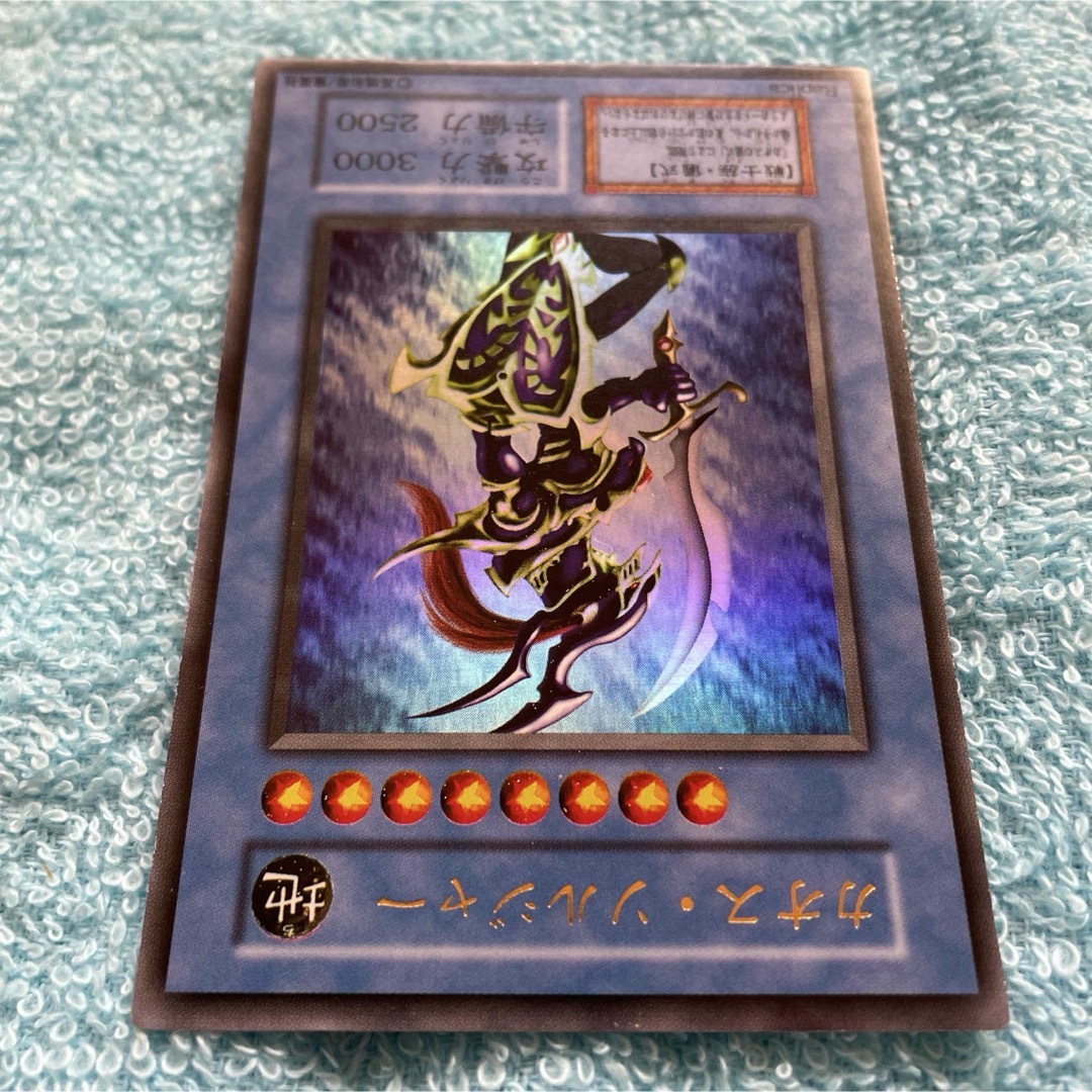 遊戯王 カオス・ソルジャー カオスの儀式 セット 初期 ウルトラ