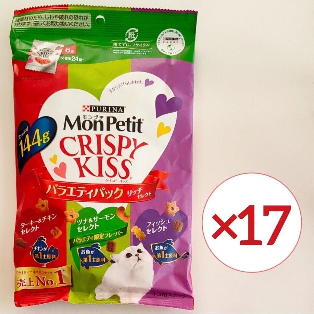 ラッカゴスペル(パーフェクトコールドフレイム抜き)スリーブ付き