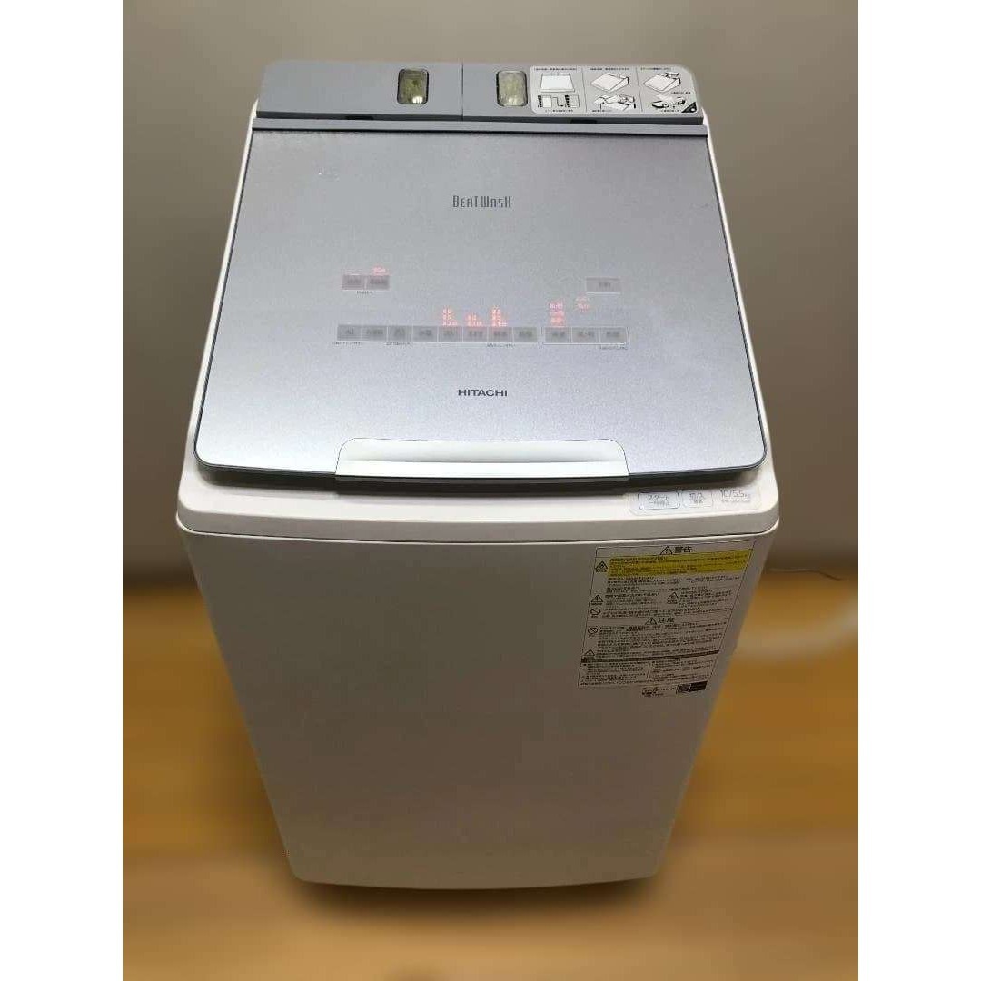 日立 洗濯乾燥機 2021年製 BW-DBK100F 88338