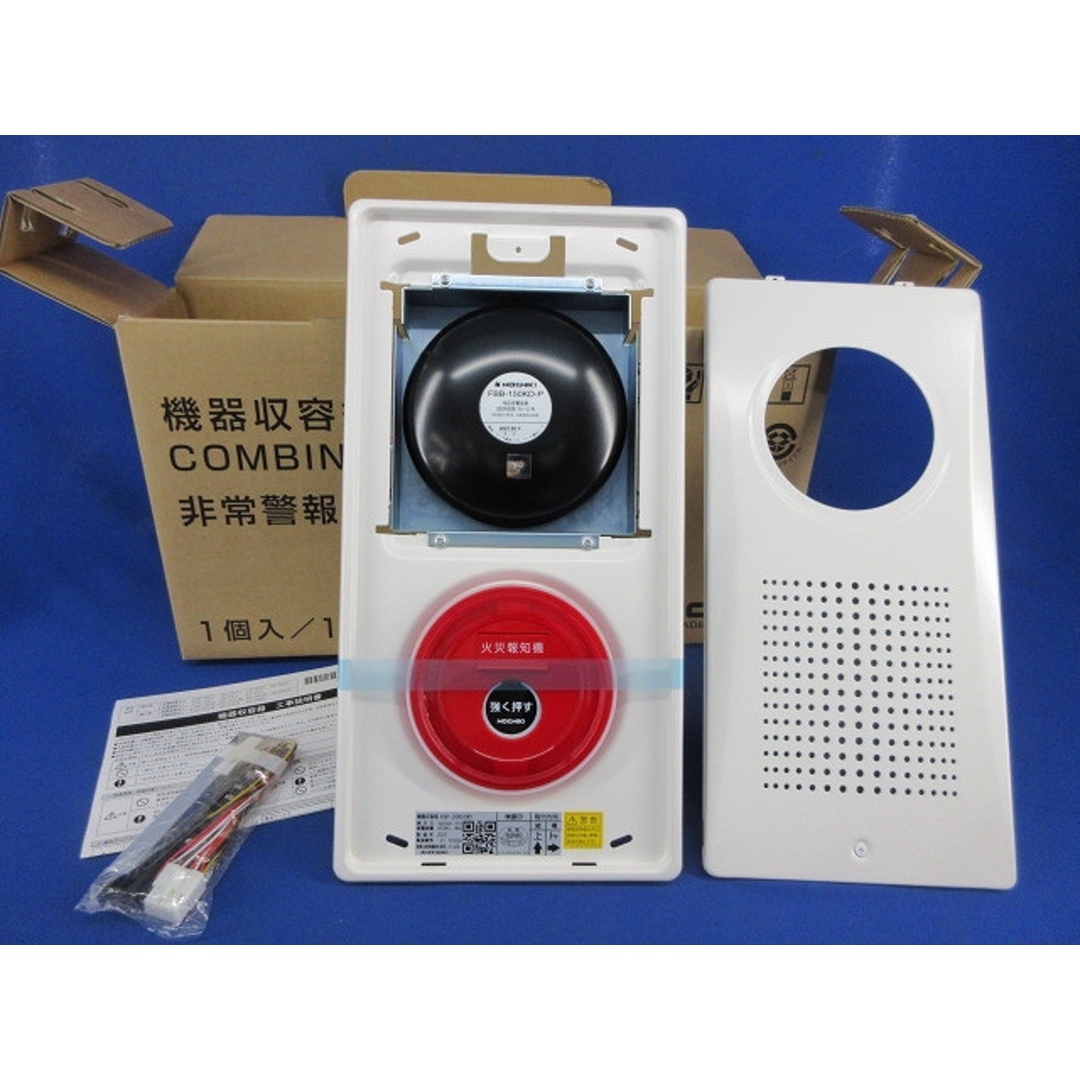 桐製 隙間ラック 箪笥 整理タンス 書類チェスト 9段 収納