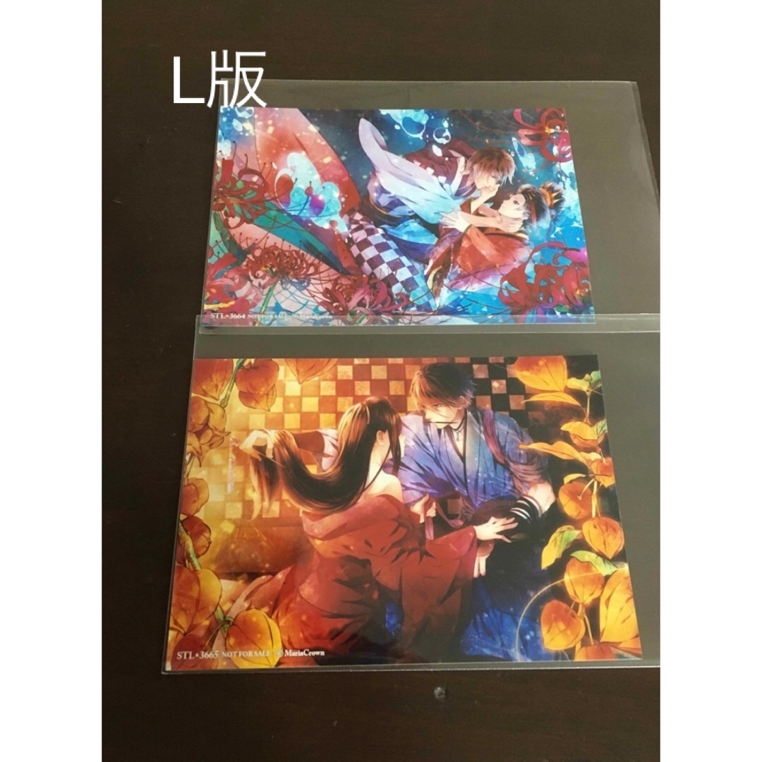 吉原彼岸花 ポストカード、ブロマイド - dev.purplegateschools.com