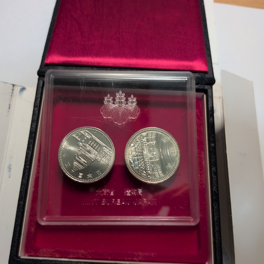 特価】議会開設、裁判所制度百周年貨幣セット 5000円×2枚 記念硬貨