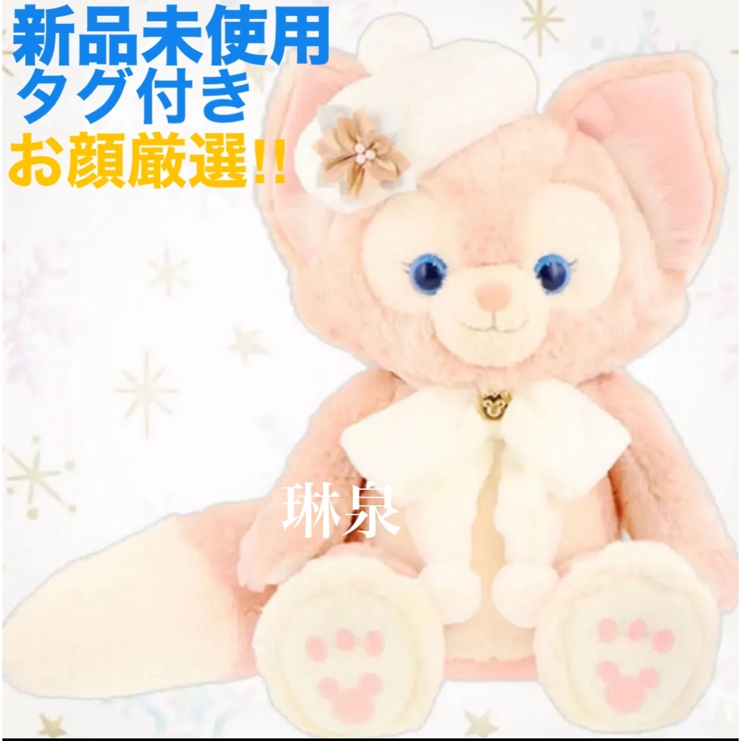 ディズニーシーダンシングスノーフレークス リーナベルMサイズ