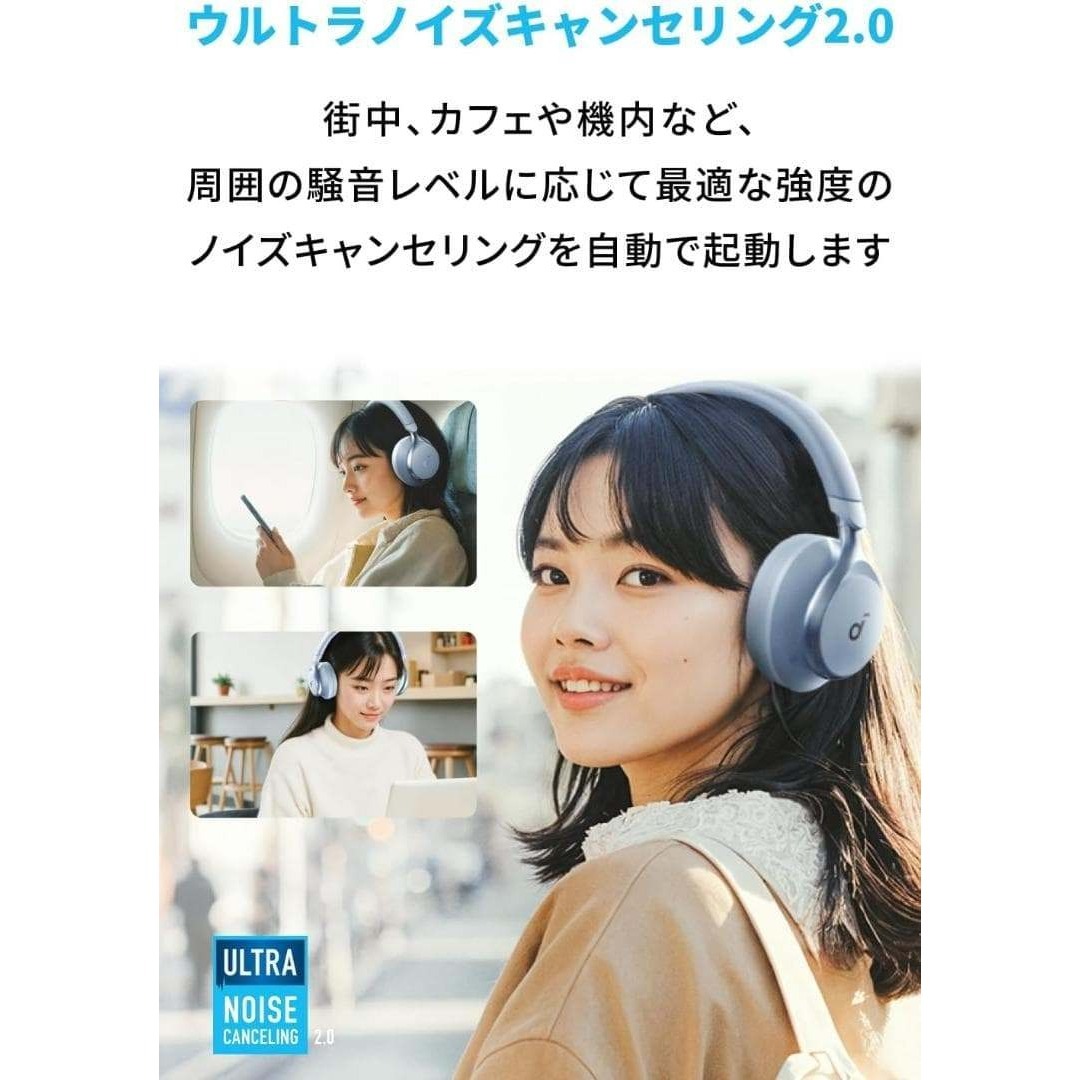 Anker Soundcore Space One ブルー ANC 55時間再生