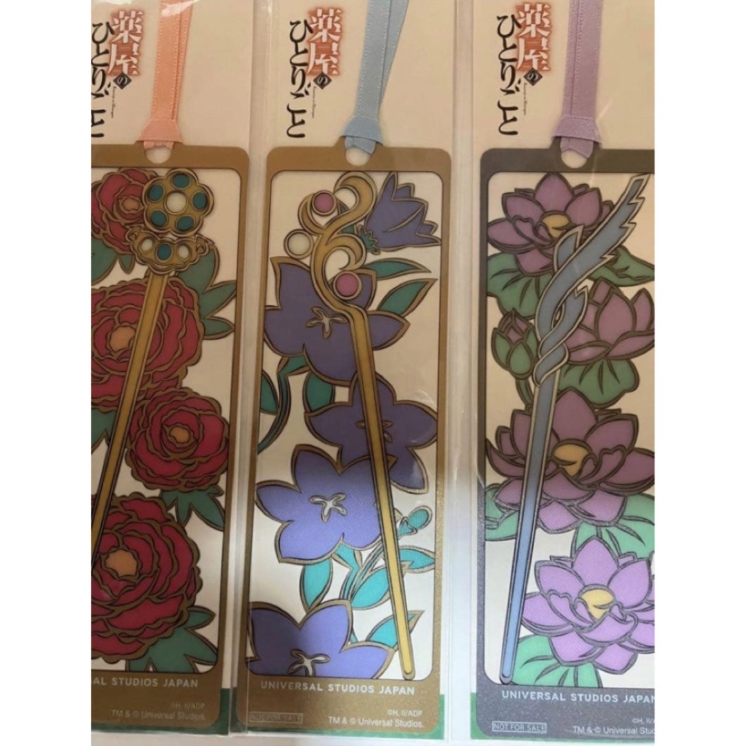 USJ - usj薬屋のひとりごと ミステリーウォーク しおり3枚セット 冊子2