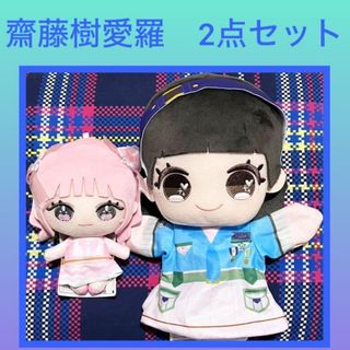 Dr.STONE 石神千空 千空 ちびぐるみ ぬいぐるみ ✳ドクターストーン Dr