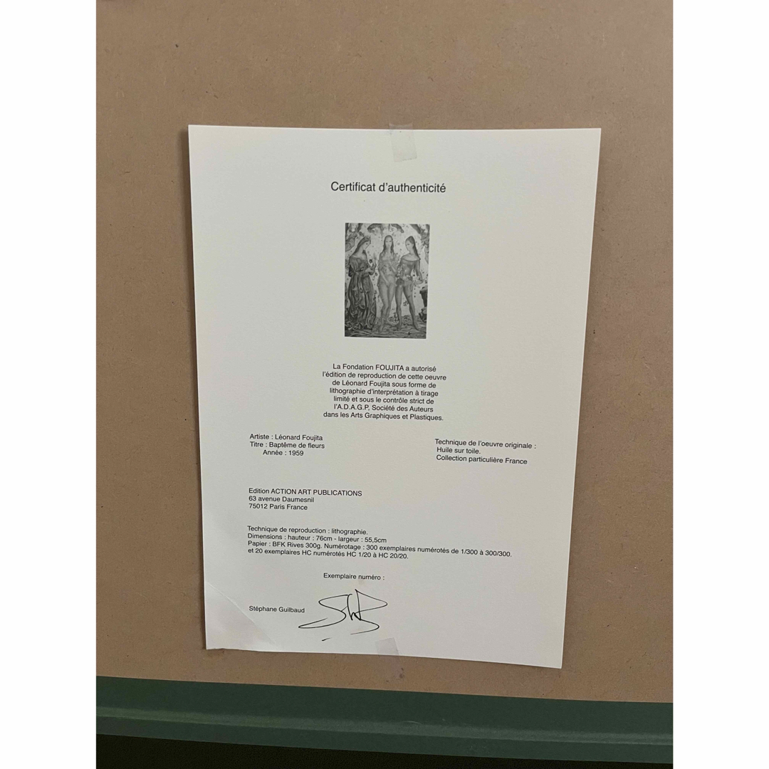藤田嗣治 レオナール・フジタ 「花の洗礼」 大版リトグラフ