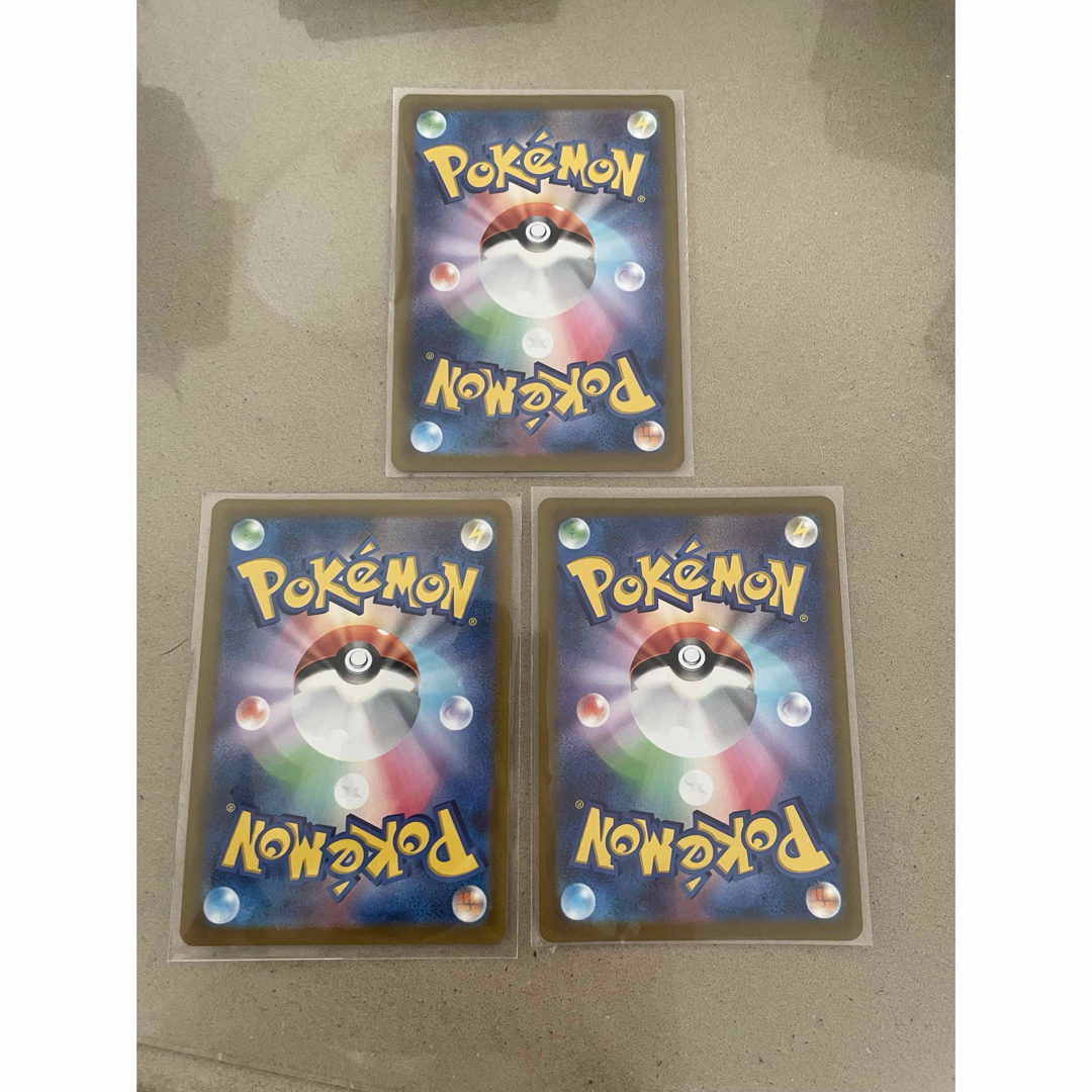 ピカチュウ AR 3枚 ブイスターユニバース