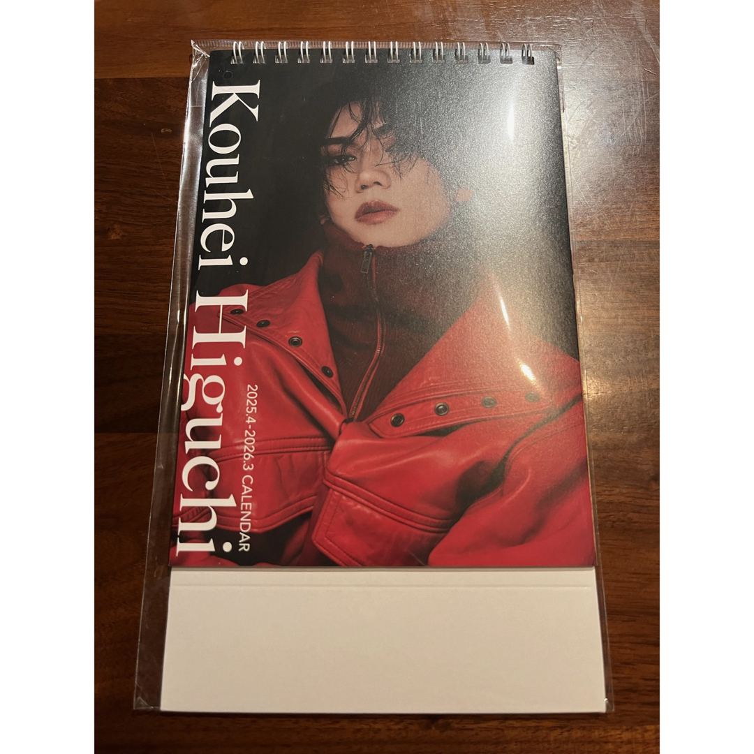 未開封】樋口幸平カレンダー 2025年4月〜2026年3月までの通販 by