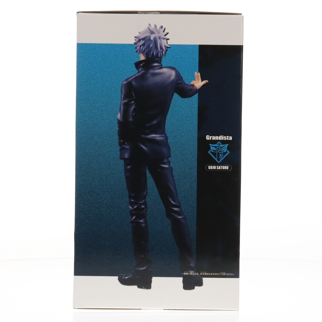 BANPRESTO - 五条悟(ごじょうさとる) 呪術廻戦 Grandista GOJO SATORU