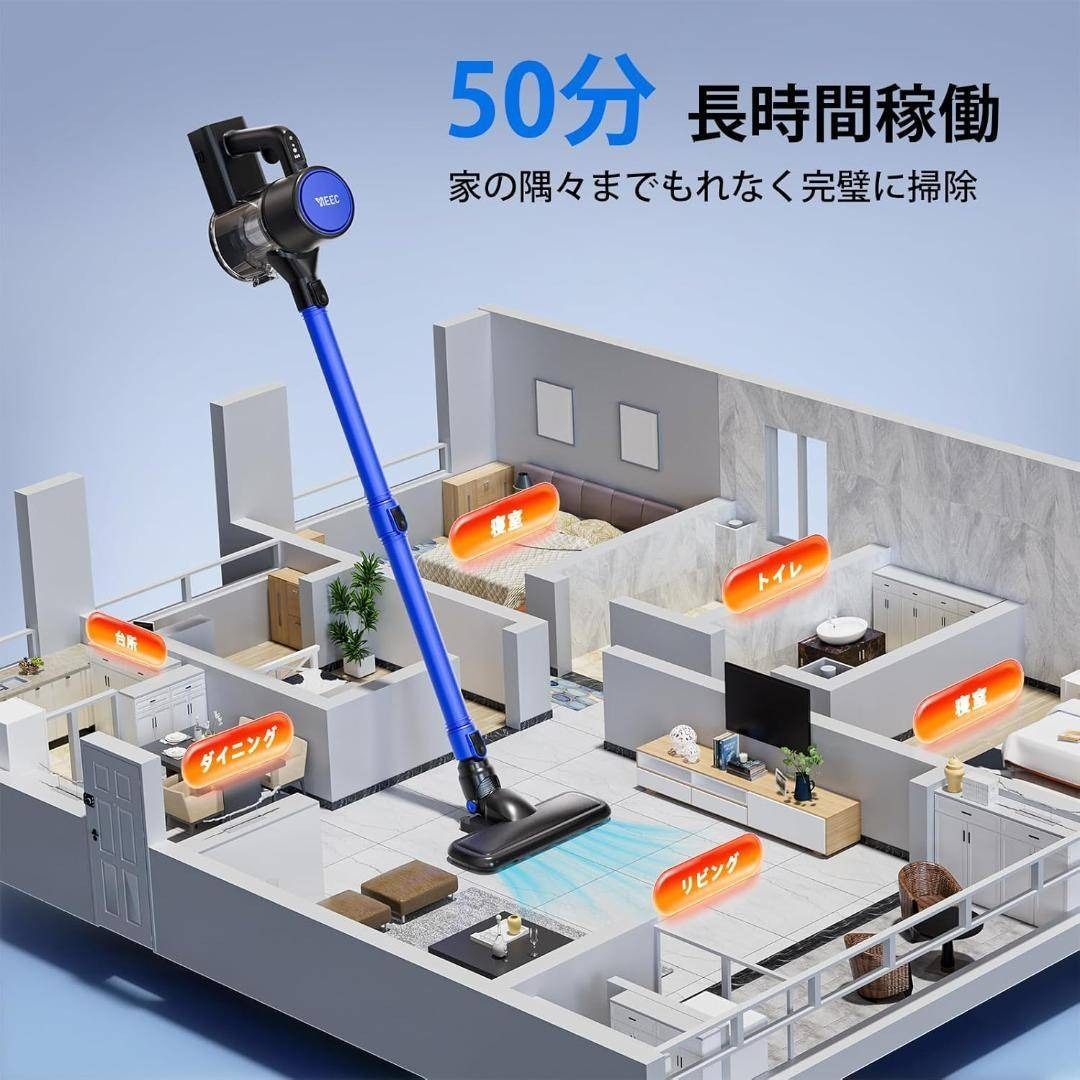 掃除機 コードレス 45000pa超強力吸引 サイクロン 50分連続稼働 軽量の