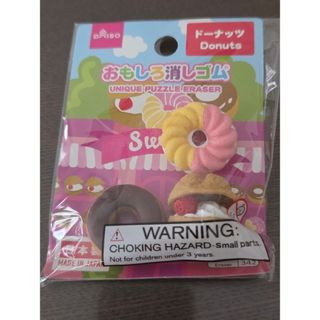 消しゴム 昭和レトロの通販 by zuu's shop｜ラクマ