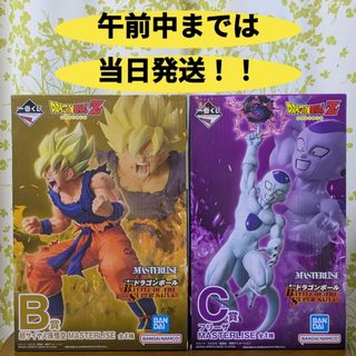 ドラゴンボール - ドラゴンボールZ ドラ消しクロスアップ 11個セット