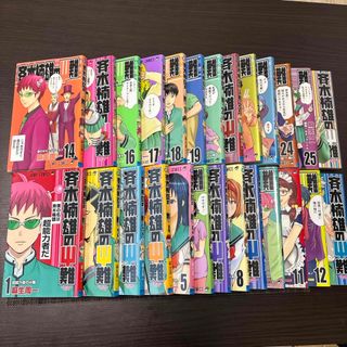 集英社 - 映画 チェンソーマン 入場者特典 小冊子 入場 特典 第6弾 別