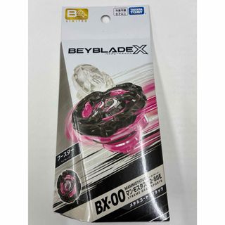 ❗️✨ポケモン振り子時計 Little Daydream オタチの通販 by きん