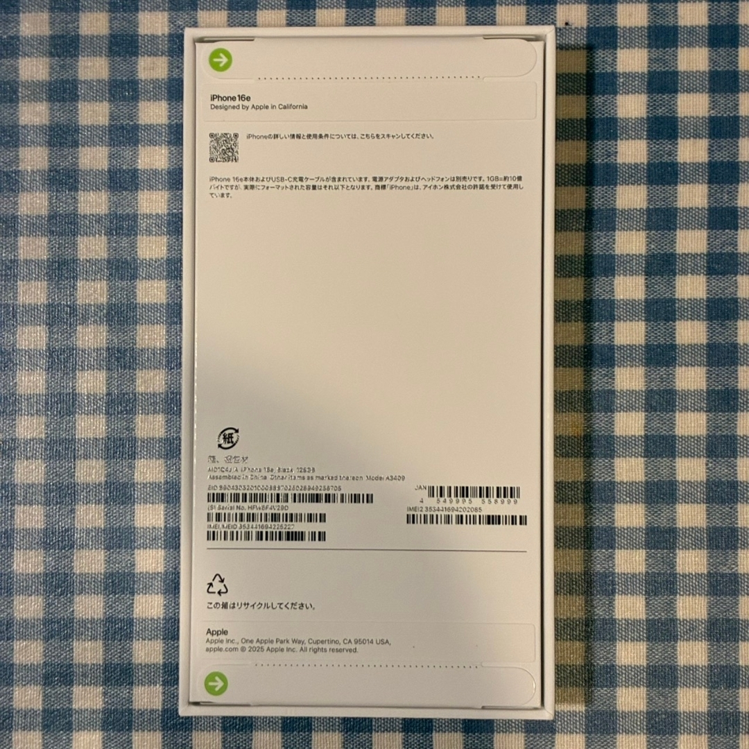 Apple - 新品未開封 iPhone16e 128GB ブラック simフリー フィルム付の