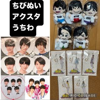 ジャニーズJr. - Aぇ!group 佐野晶哉 ちびぬい 関ジュ あけおめの通販