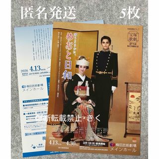 Supreme - 【2005年 Supreme×Larry Clark カレンダー】シュプリーム の