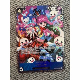 ツイステ メタルカード シルバー 式典服 メタカ #華堂のツイステの通販