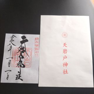 Supreme - 【2005年 Supreme×Larry Clark カレンダー】シュプリーム の