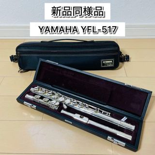 ヤマハ - YAMAHA 新品 CG APX FS用 アコースティックギターソフト