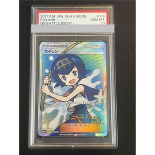 マジック：ザ・ギャザリング - MTG 並外れた語り部 英語版の通販 by