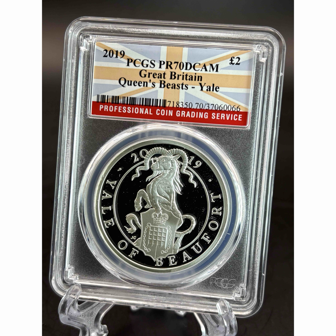 2019 イギリス クイーンズ ビースト ビューフォート イェール 最高鑑定