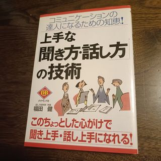 ビジネスマン必読のグロービスMBAシリーズ13冊の通販 by ガッキー's