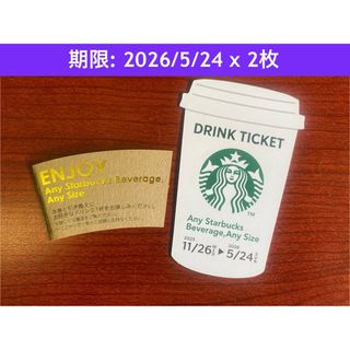 Supreme - 【2005年 Supreme×Larry Clark カレンダー】シュプリーム の