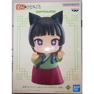BANPRESTO - SAKAMOTO DAYS ちびぐるみ 坂本太郎 朝倉シン 陸少糖 南雲