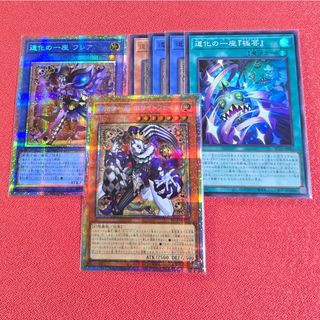 遊戯王 - 週刊少年ジャンプ付録(遊戯王)の通販 by ボーイッシュレモン