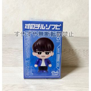 Snow Man - 速達 渡辺翔太 うちわ Snow Man i DO ME 新品未開封の通販