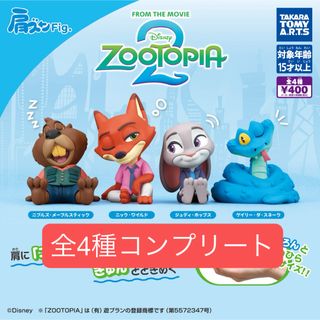 Disney - ディズニー紙芝居 くまのプーさんの通販 by サルト's shop